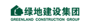 上海绿地建设集团